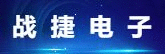 深圳战捷