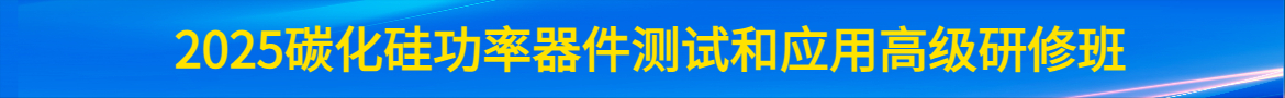 培训班