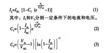 数字光伏阵列模拟器的应用案例